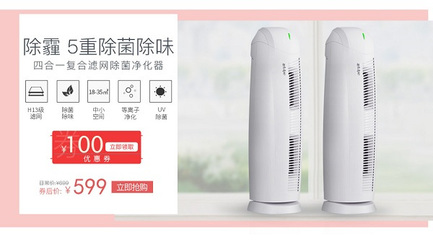七夕告白 沒有你的世界會“窒息”，但有了這款空氣凈化器，我們的呼吸都變得甜蜜